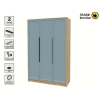 Шкаф распашной Тренд КТ-Ш3 (Дуб золотой ЛДСП/ Океан ЛМДФ) Ш1360 В2128 Г547